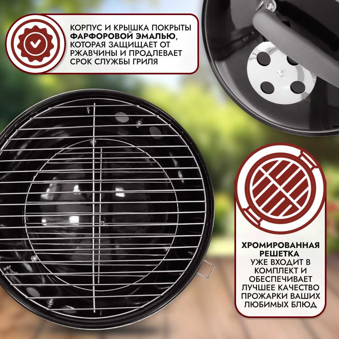 Гриль-барбекю Start Grill GLOBUS SG (SG) фотография 12