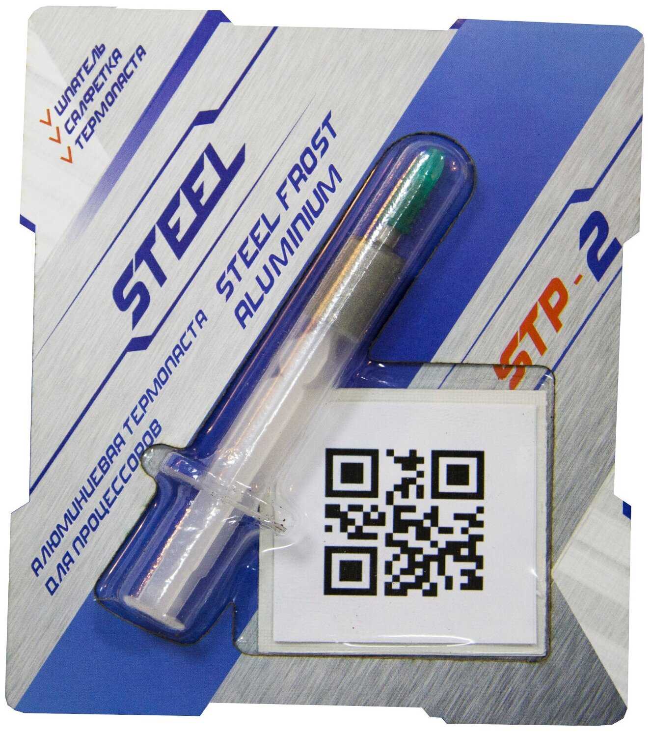 Термопаста STEEL Frost Aluminium (STP-2) фотография 22