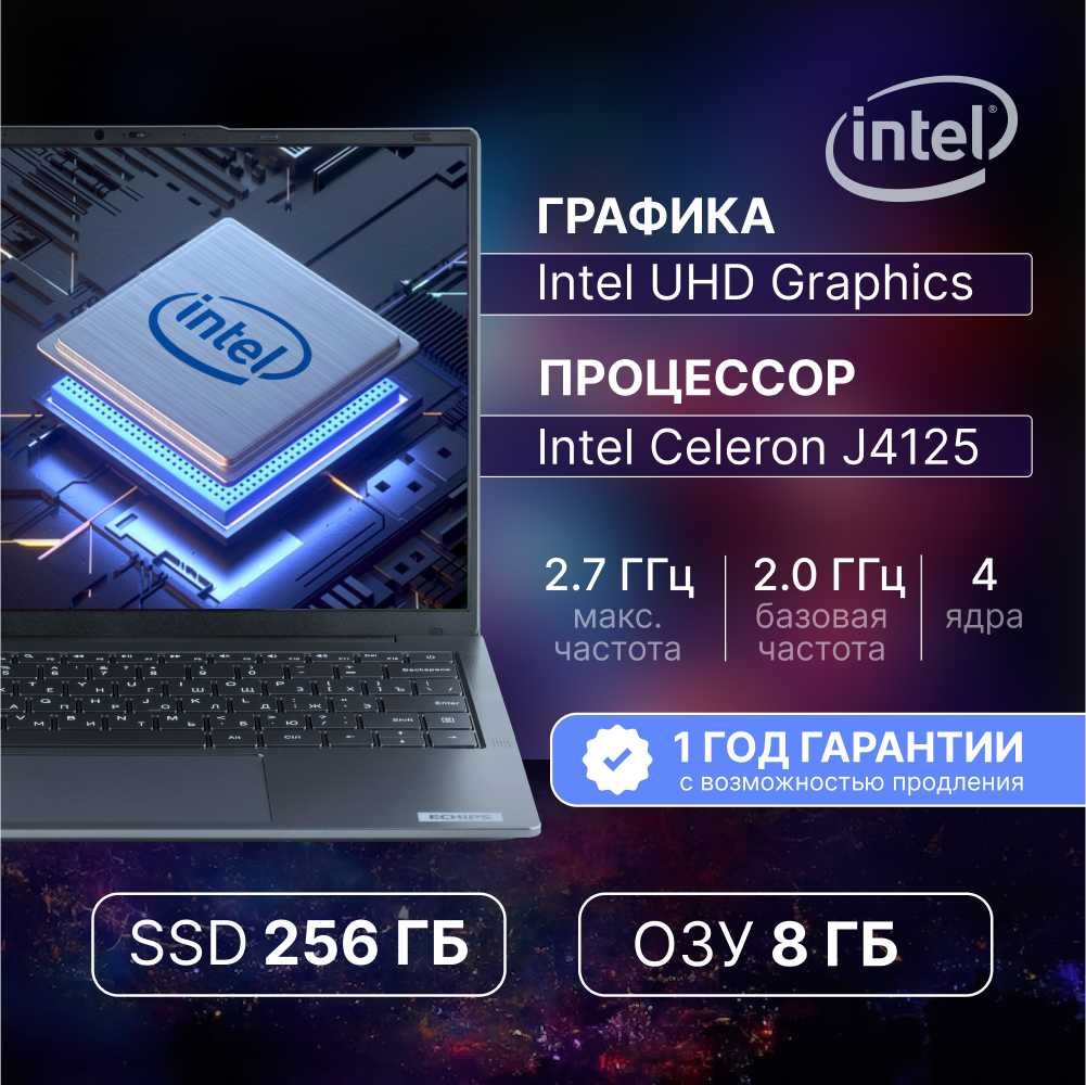 Ноутбук Echips Travel NX140A-S фотография 8