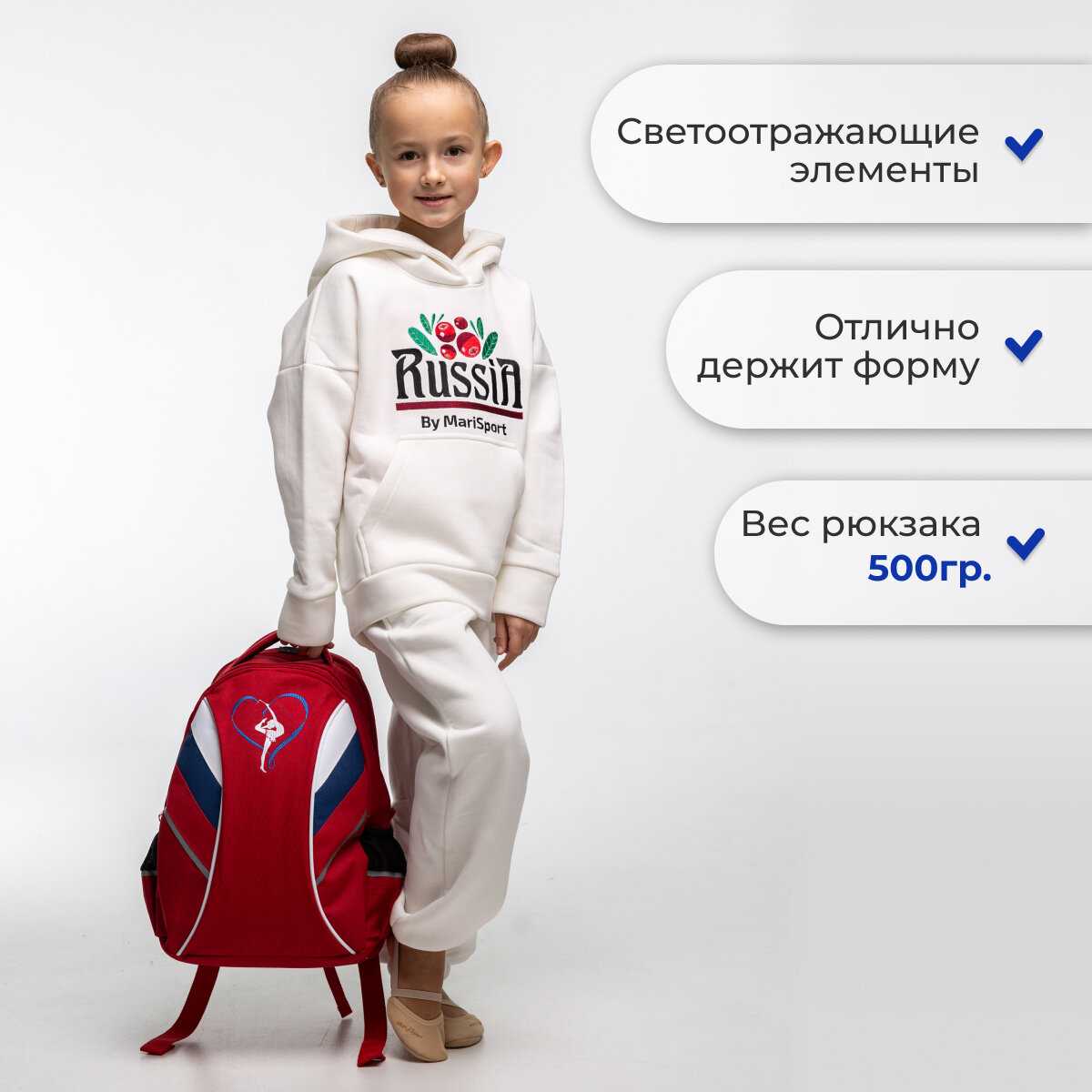 Рюкзак для художественной гимнастики MariSport Олимп mini фотография 4