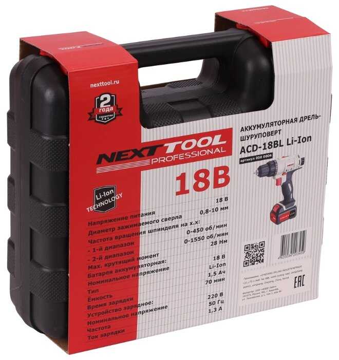 Аккумуляторная дрель-шуруповерт NEXTTOOL ACD-18BL 500006 фотография 8