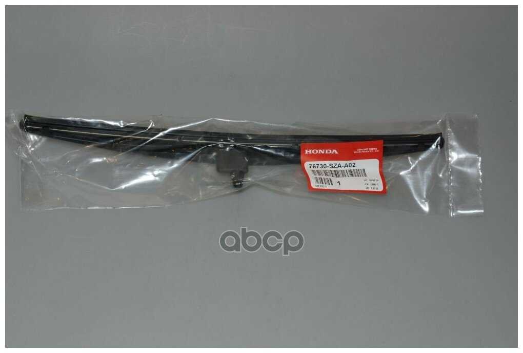 Щетка стеклоочистителя каркасная Honda 76730-SZA-A02 Honda Pilot (02-) фотография 1