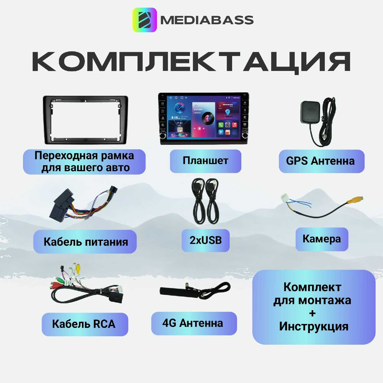 Автомагнитола Mediabass Suzuki Grand Vitara 2005-2014 (с крутилками) фотография 2