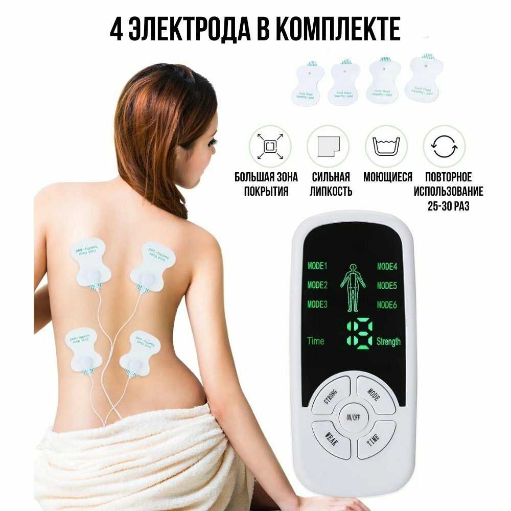 Электромиостимулятор ANYSMART Массажер для спины и шеи фотография 2