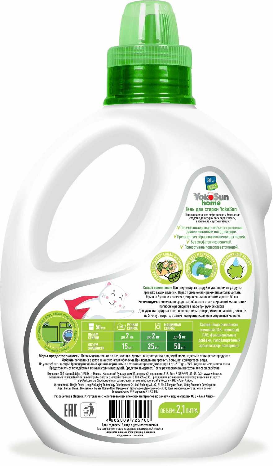 YokoSun Японский органический хлопок фотография 12