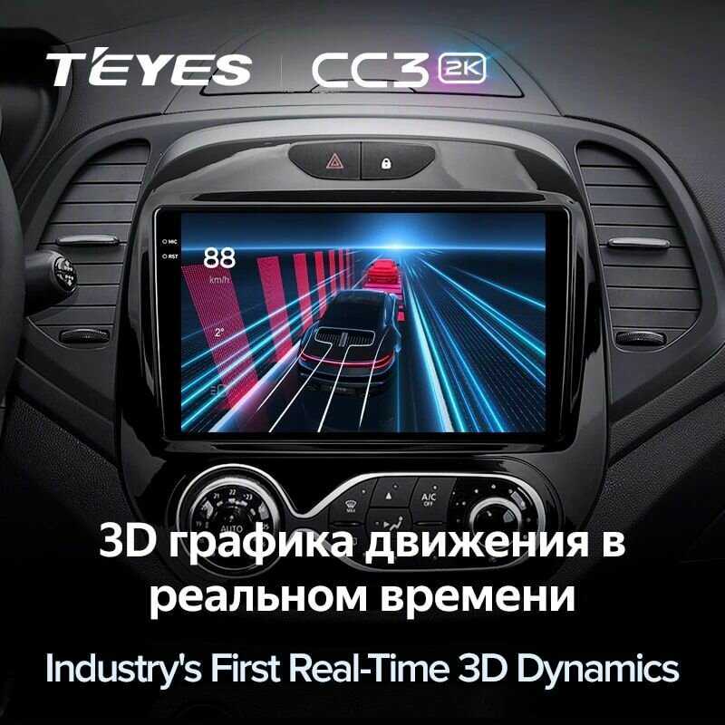 Магнитола Teyes CC3L 4/32GB для Renault Kaptur 2016-2019 фотография 9