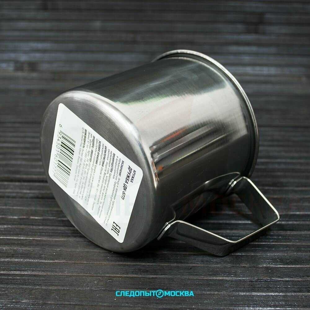 Кружка туристическая Кружка туристическая 0,5л фотография 3