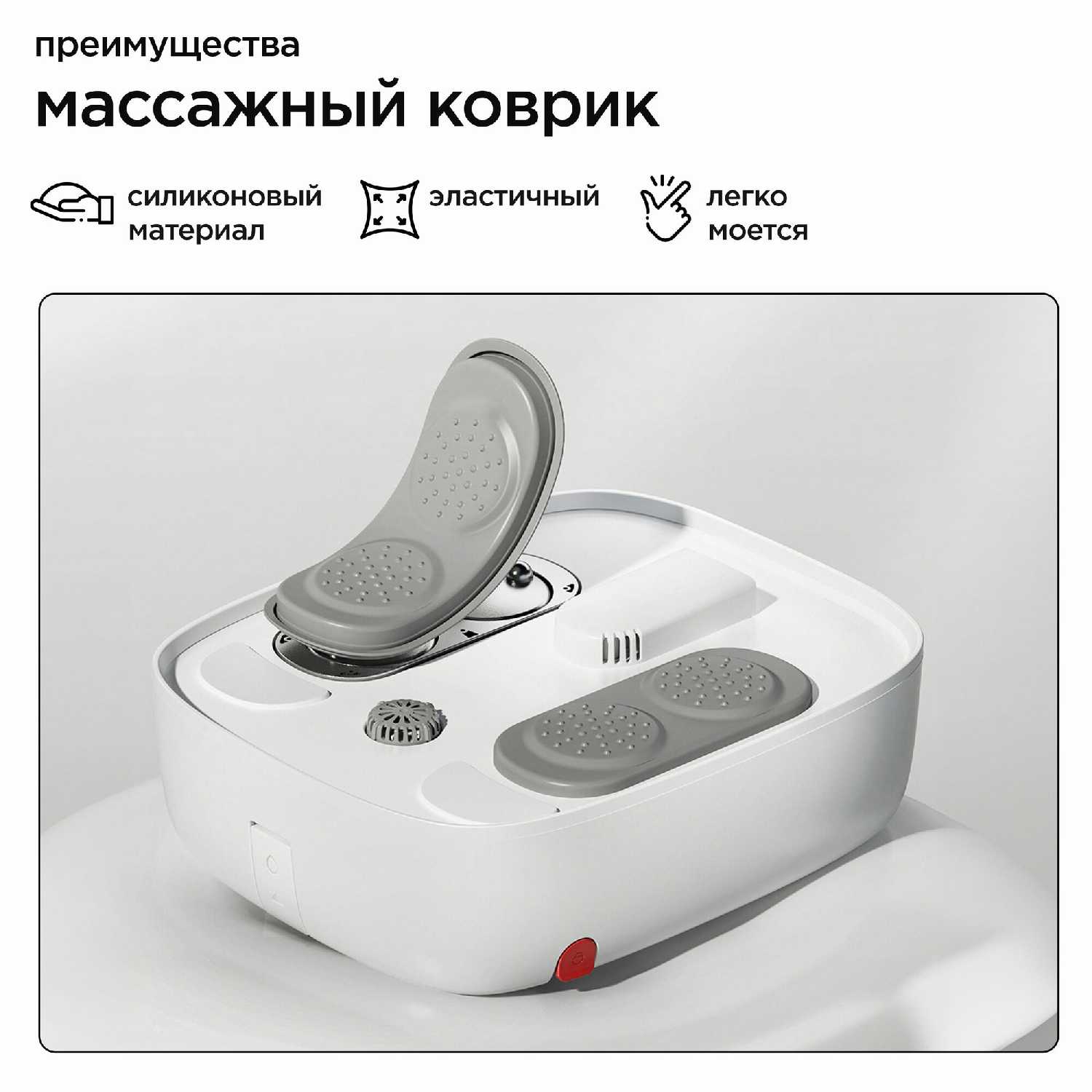 Умная массажная ванна для ног Xiaomi Mijia Умная массажная ванна для ног (MJZYQ02XM) фотография 6