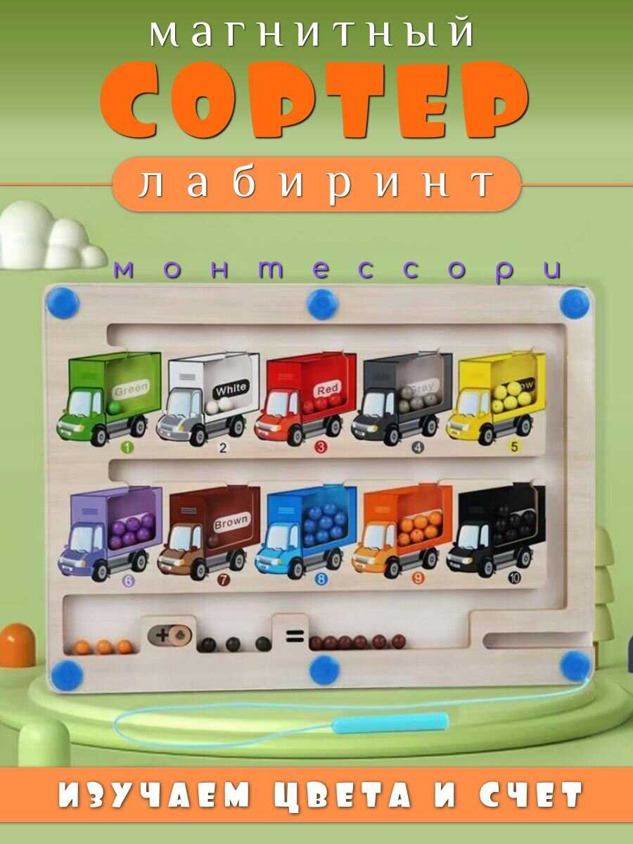 БизиКуб Сортер 4 в 1 Монтессори фотография 18