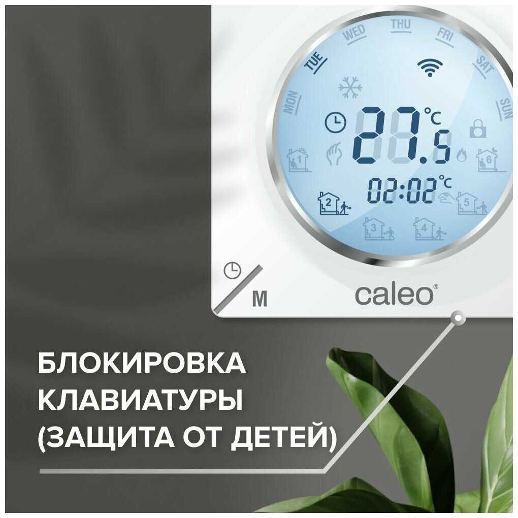 Теплый пол электрический кабельный Caleo Supermat 130 Вт/м2 в комплекте с терморегулятором (С936) фотография 9