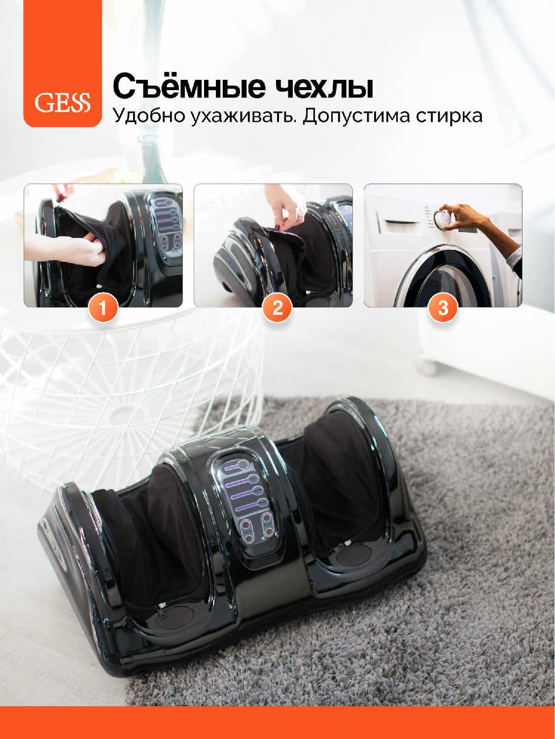 Роликовый массажер для ног GESS Роликовый массажер для ног Bliss фотография 8