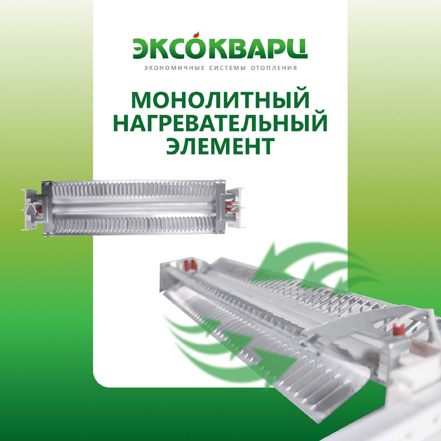 Обогреватель Эксокварц KXM-2000Вт фотография 27