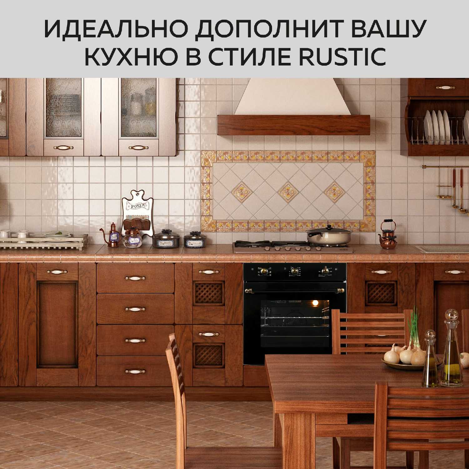 Духовой шкаф GFGRIL GF-EO400B фотография 21