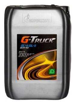 Масло трансмиссионное G-Energy G-TRUCK GL-4/5 80W-90