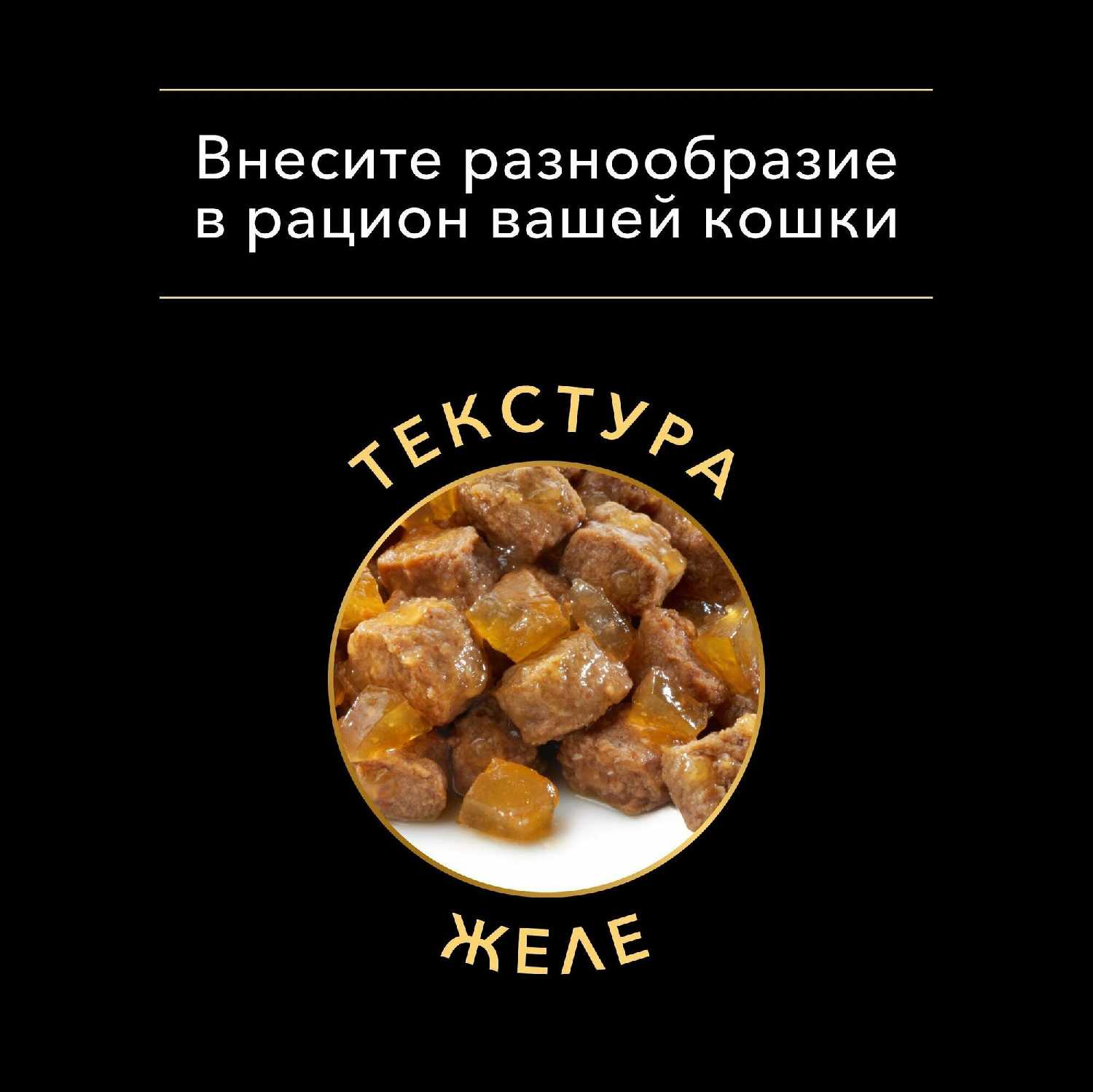 Корм Pro Plan Nutri savour (кусочки в соусе) фотография 4