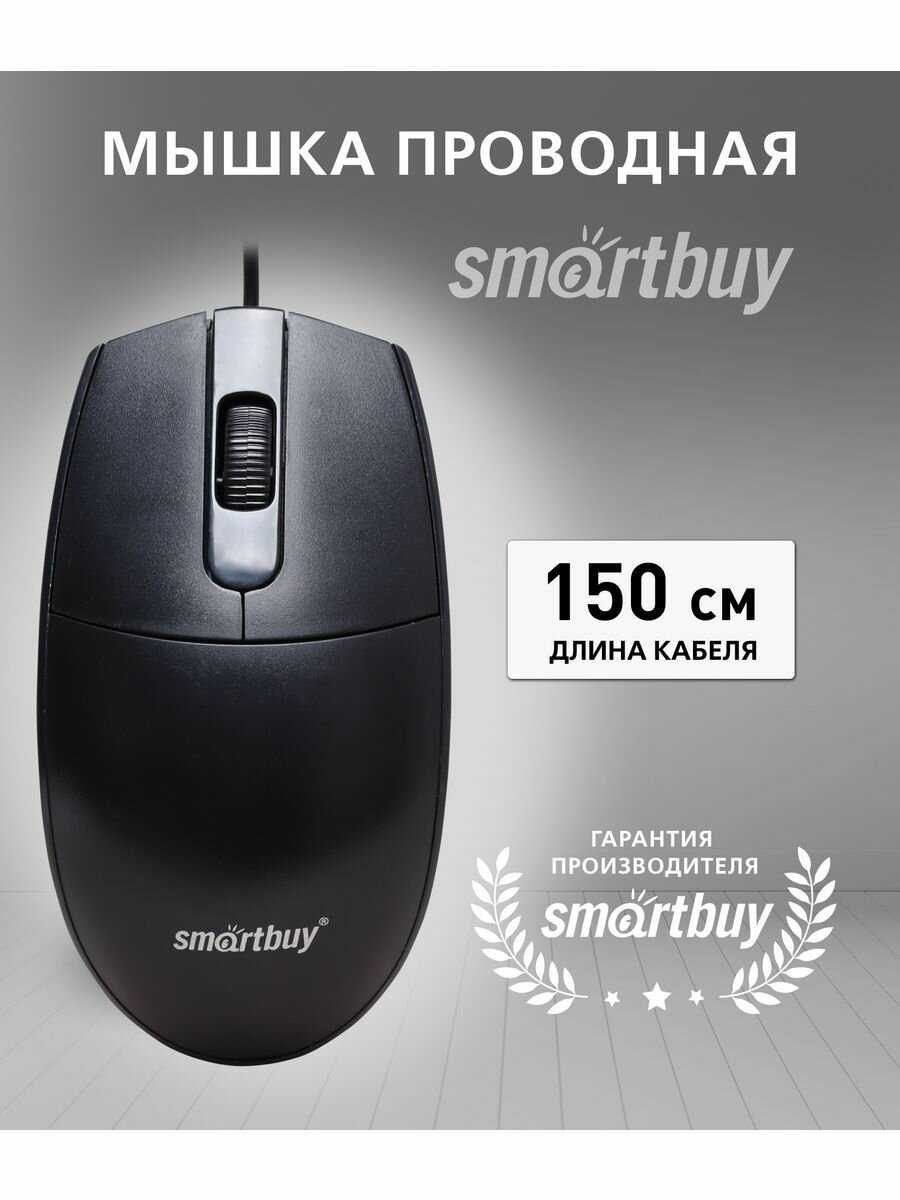 Акустика SMARTBUY ONE 216-K (SBM-216-K) фотография 5