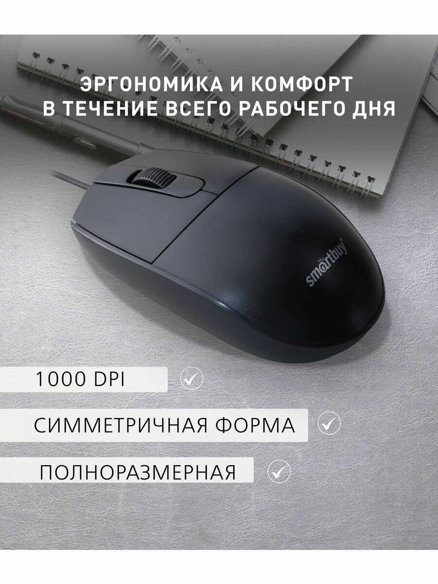 Акустика SMARTBUY ONE 216-K (SBM-216-K) фотография 6
