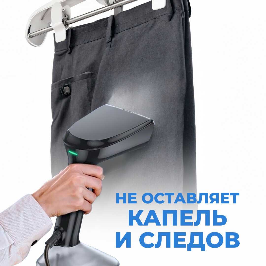 Умный ручной отпариватель для одежды OBERHOF Faltenfrei (PS-22) фотография 7