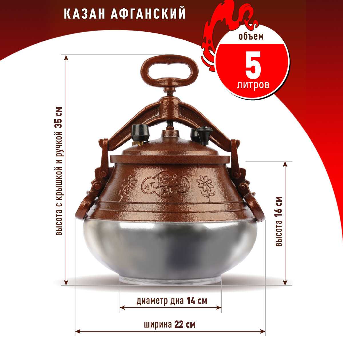 Казан Rashko Baba Казан полированный (10 литров) фотография 29