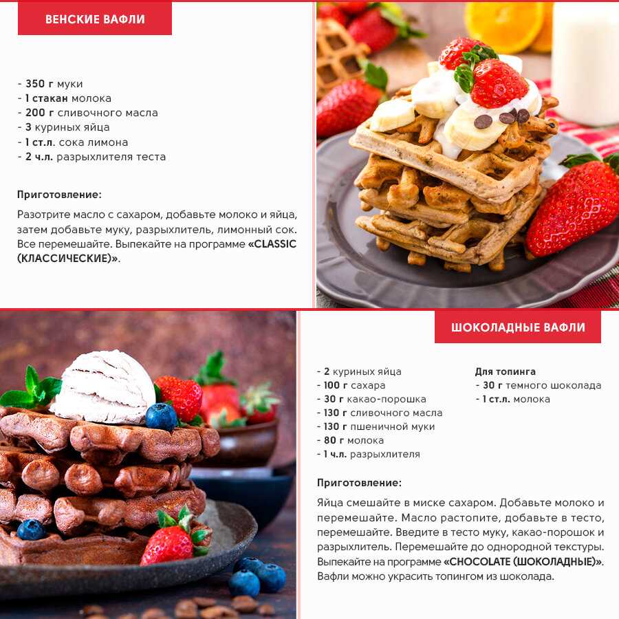 Вафельница Viatto VA-WM4D фотография 5