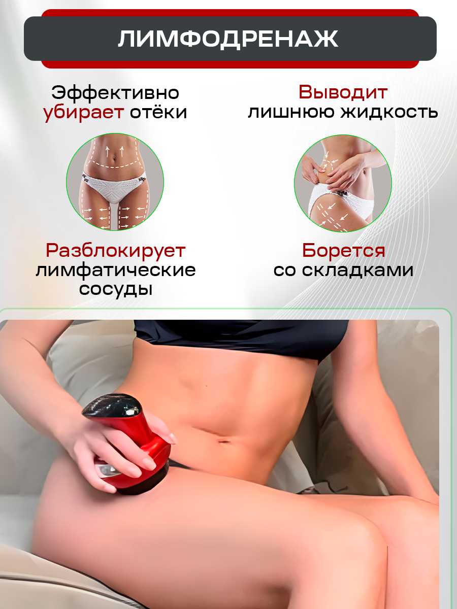 Вакуумный массажер Bromex PRO фотография 4