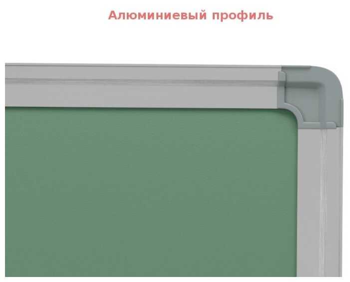 Доска магнитно-меловая BoardSYS двухсторонняя на колесах двухсторонняя ПО-75х100М 75х100 см фотография 2