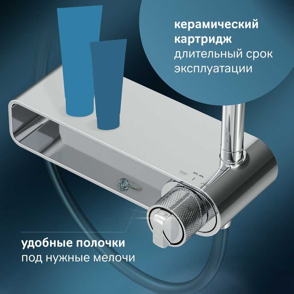 Душевая система AM.PM X-Joy (F0785A500) фотография 20