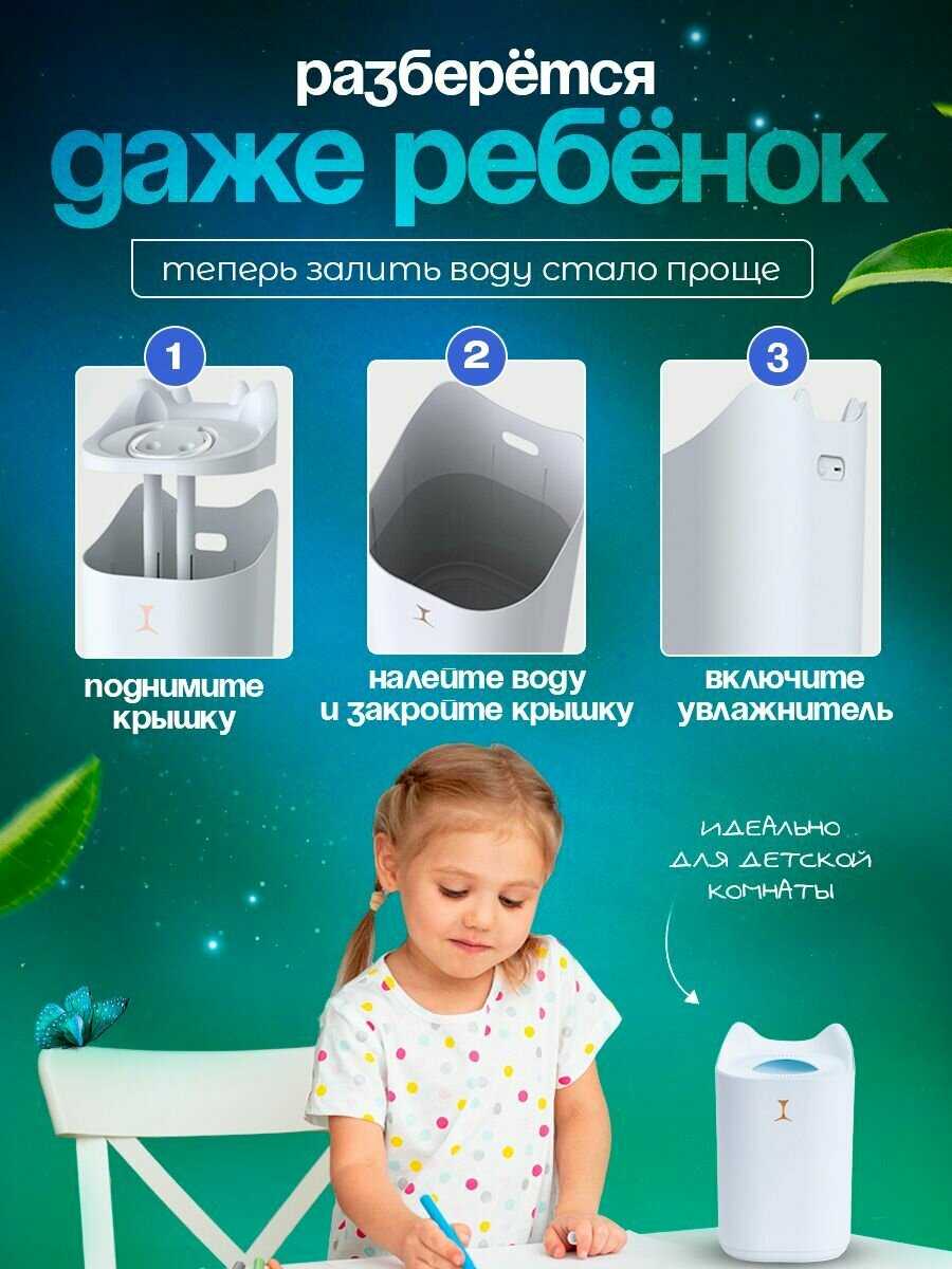 Увлажнитель воздуха Увлажнитель воздуха фотография 1