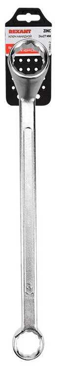 Ключ накидной REXANT 12-5864-2, 27 мм х 24 мм