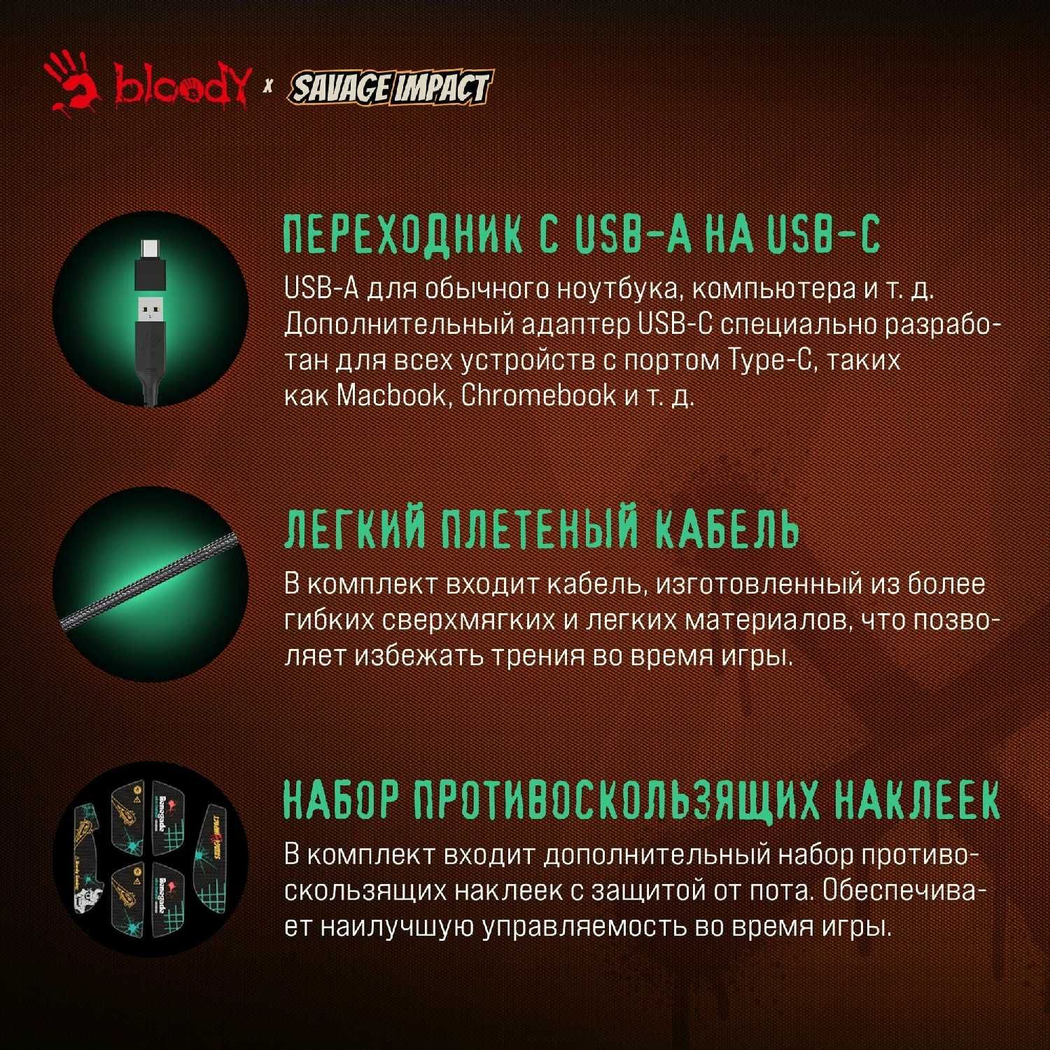 Мышь A4Tech Bloody R72 Ultra Duo фотография 25