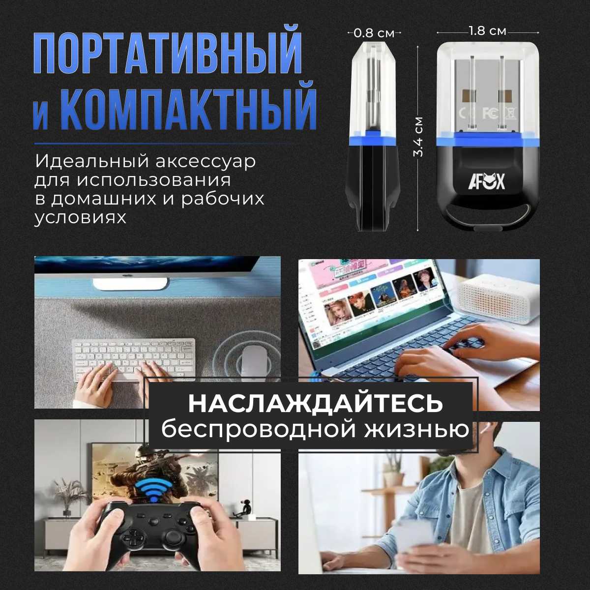 Адаптер USB Bluetooth 5.3 фотография 4
