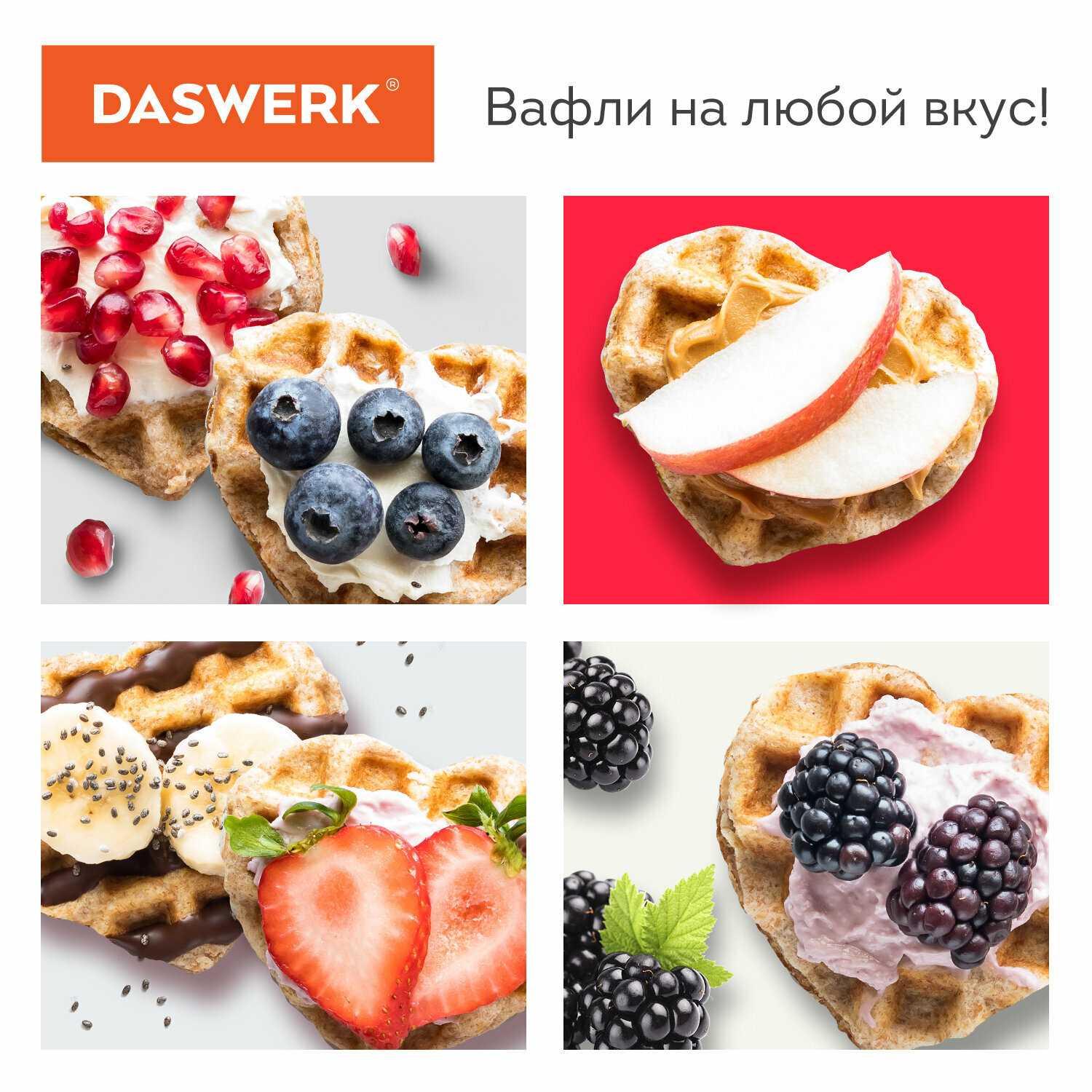 Вафельница электрическая Вафельница (WM-11) фотография 8