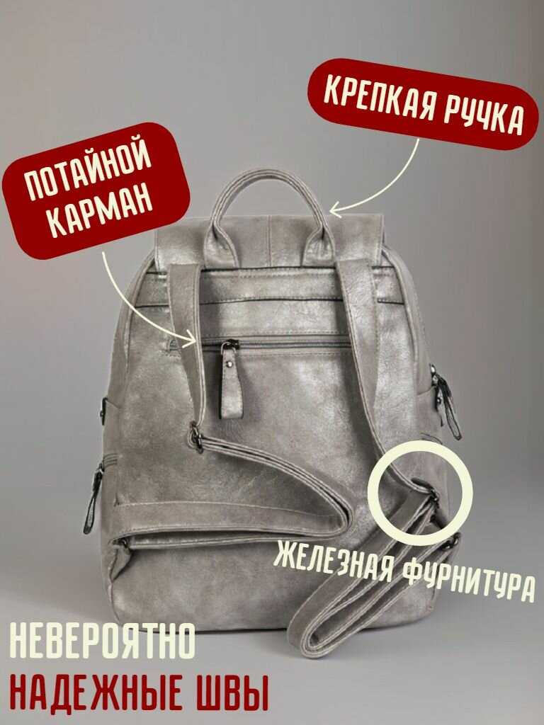 Классический Pyato Городской рюкзак фотография 15