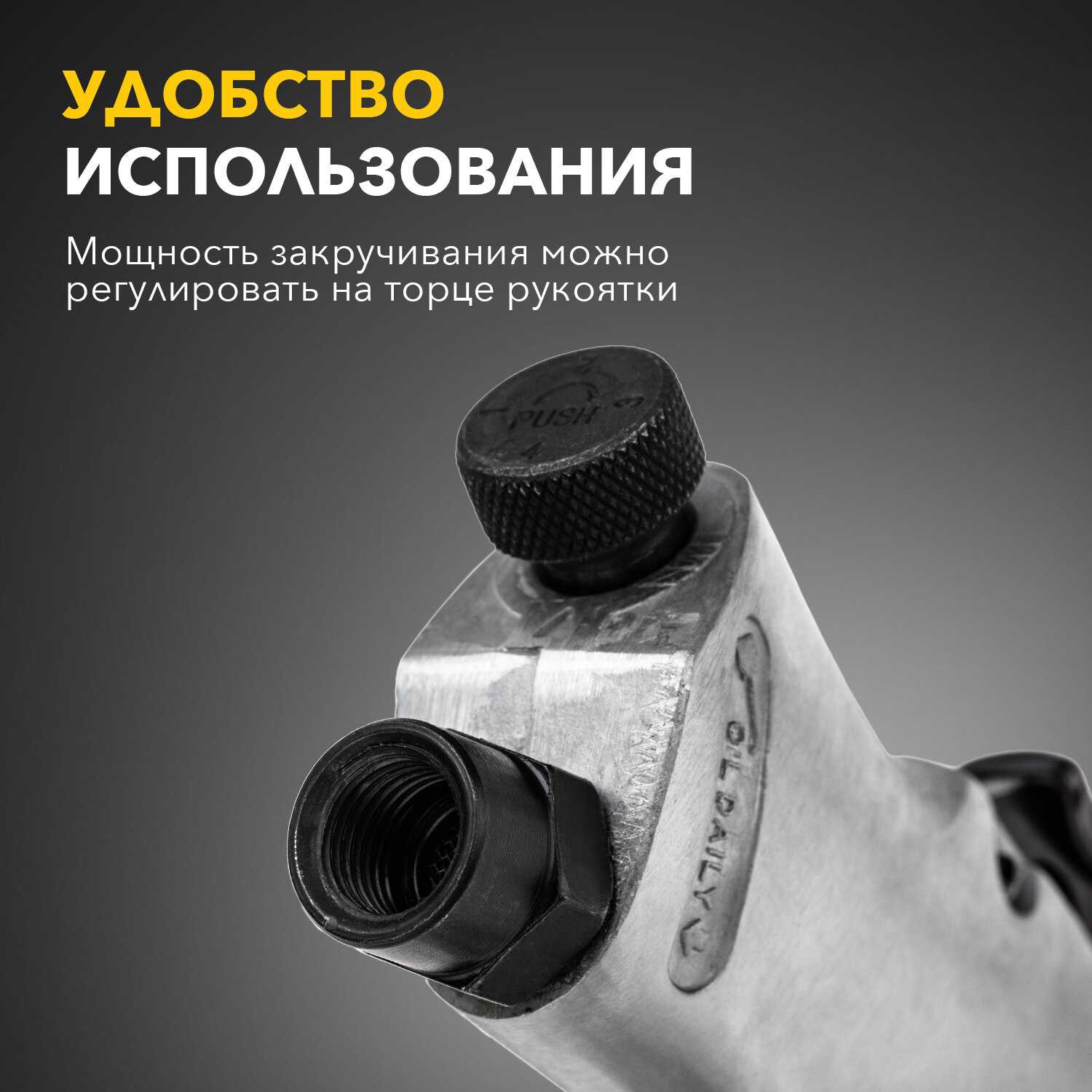 Гайковерт пневматический KRANZ Гайковерт (KRANZ) фотография 2