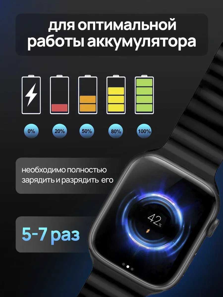 Смарт-часы X9+ PRO с AMOLED экраном 45 мм и NFC для Android/iOS и беспроводной зарядкой фотография 25