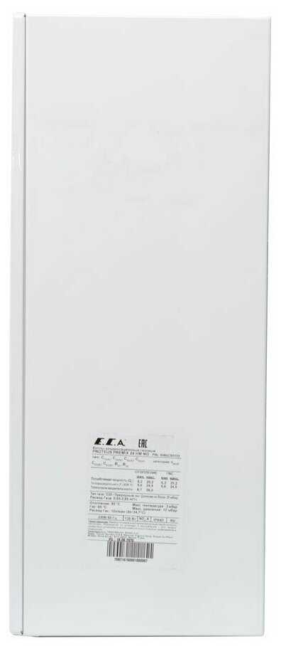 Газовый котел ЕСА Вессен PROTEUS PREMIX 24 HST (8216766000) фотография 6
