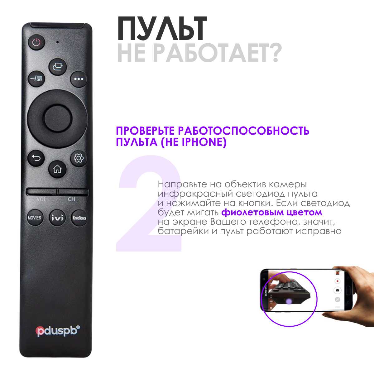 Универсальный пульт дистанционного управления LG Smart TV фотография 9