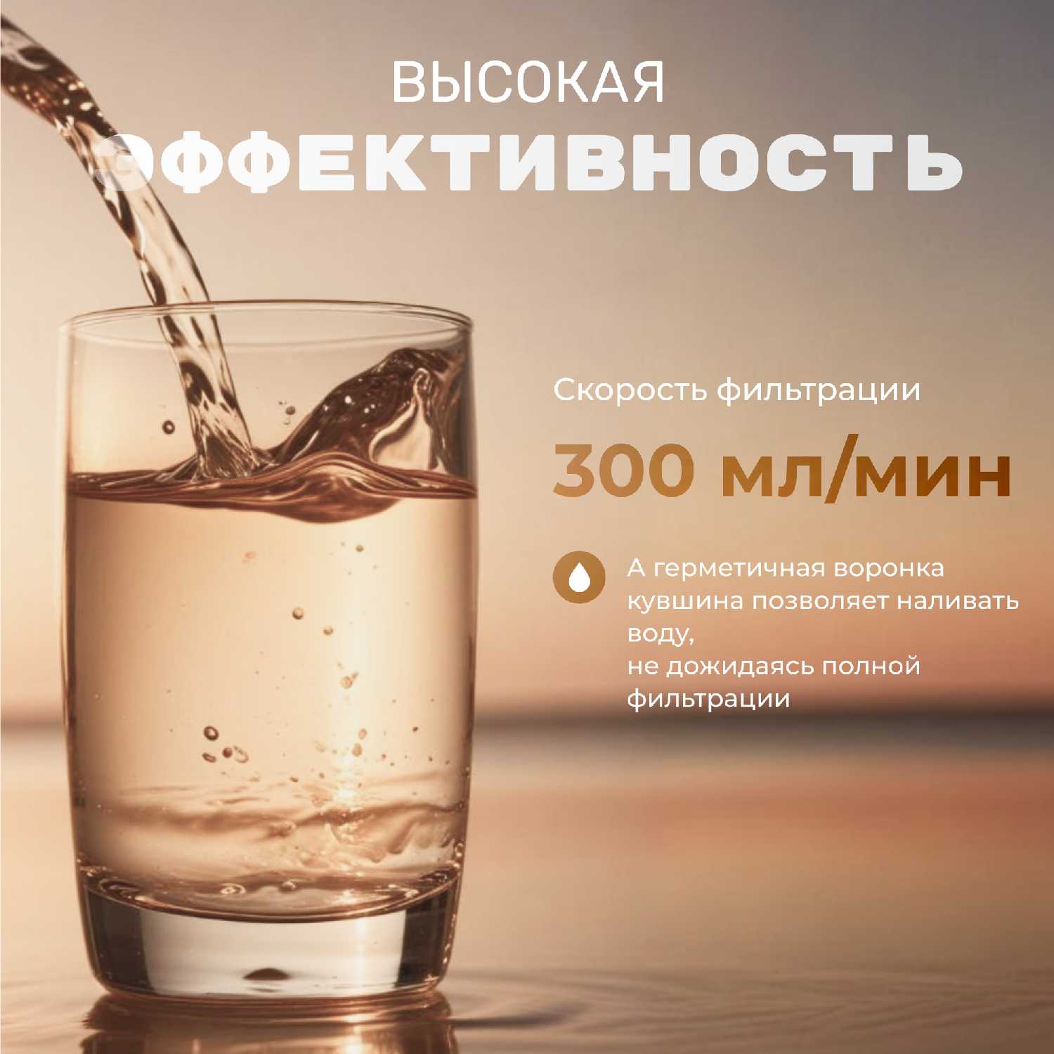 Фильтр-кувшин для воды STOEWER Donau (2600) фотография 8