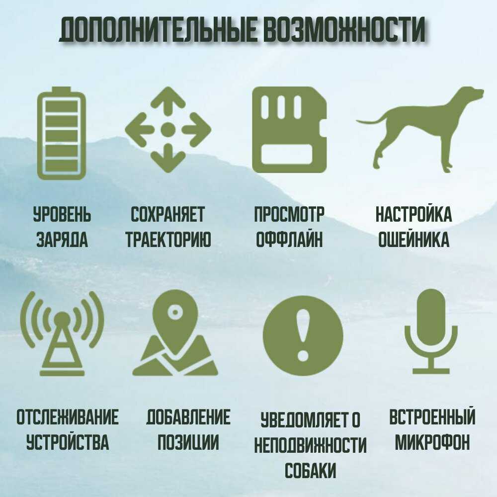 GPS ошейник ARTELV Tracker (ARTELV) фотография 3