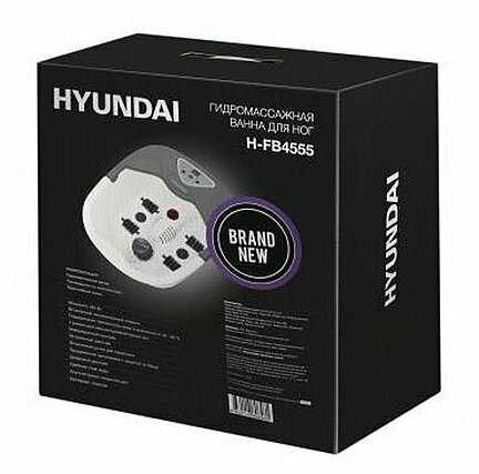 Массажная ванночка для ног Hyundai H-FB4555 фотография 19