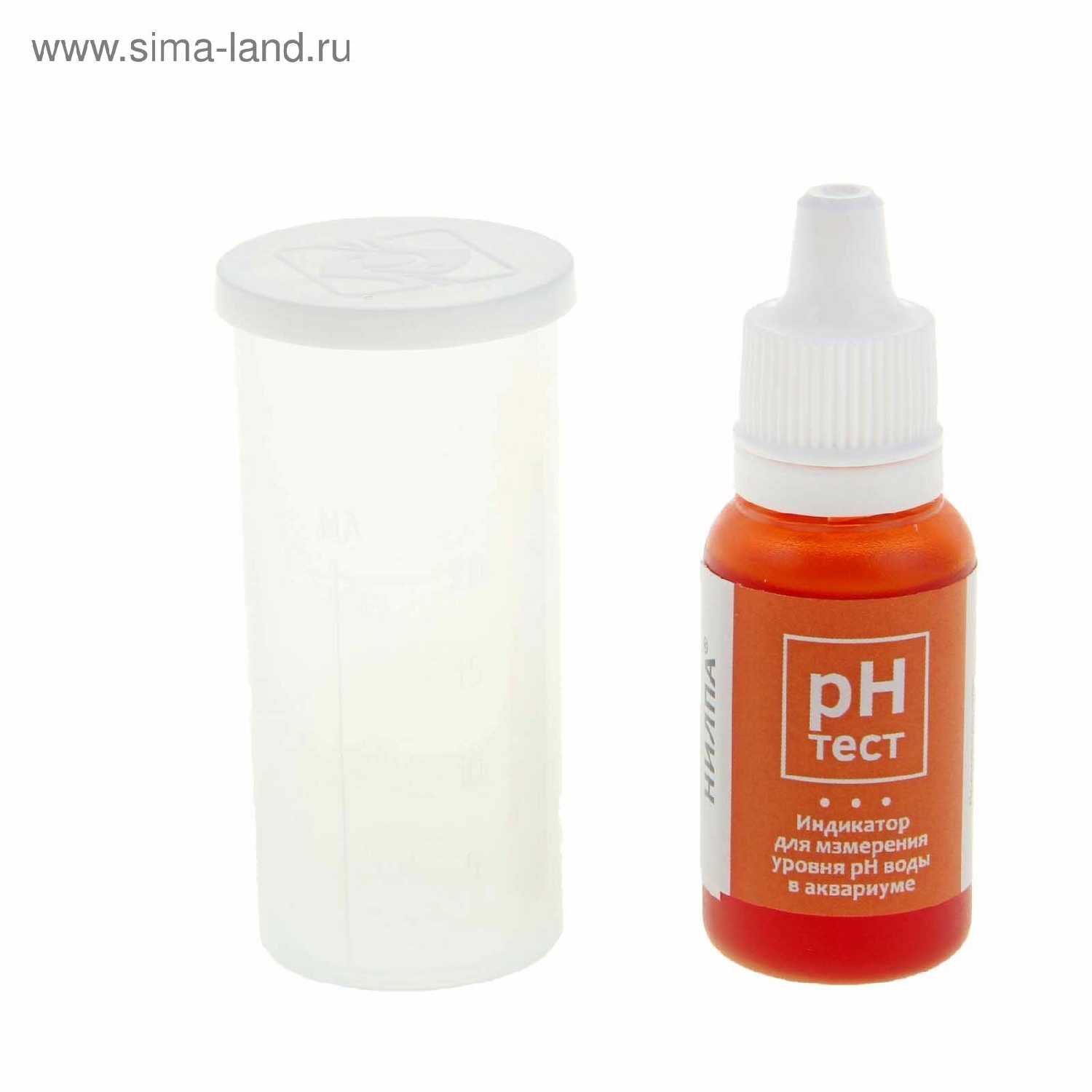 Тест для воды в аквариуме Нилпа pH (на определение кислотности) фотография 8