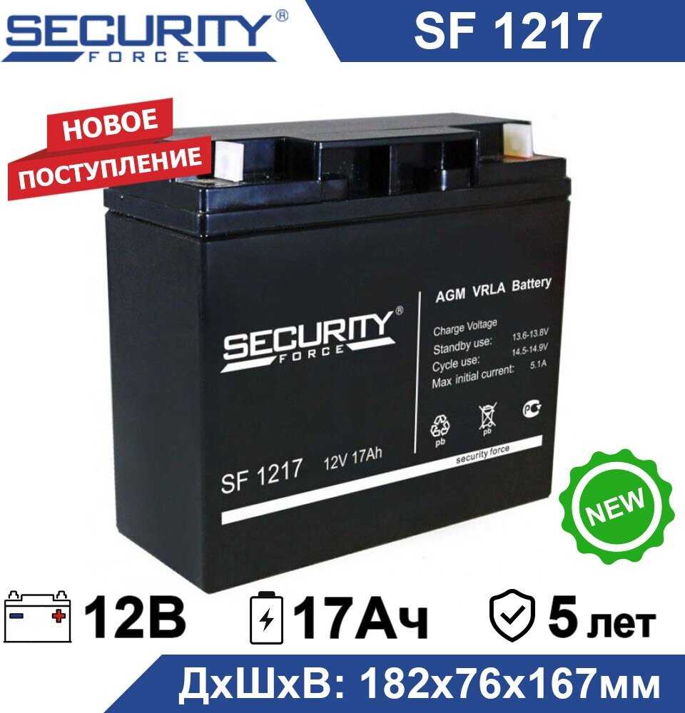 Аккумуляторная батарея Security Force SF 1217 12В фотография 3