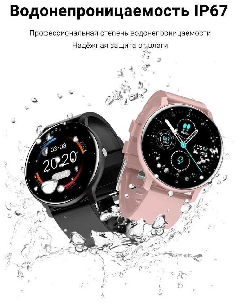 Умные смарт часы Smart Watch ZL02 фотография 14