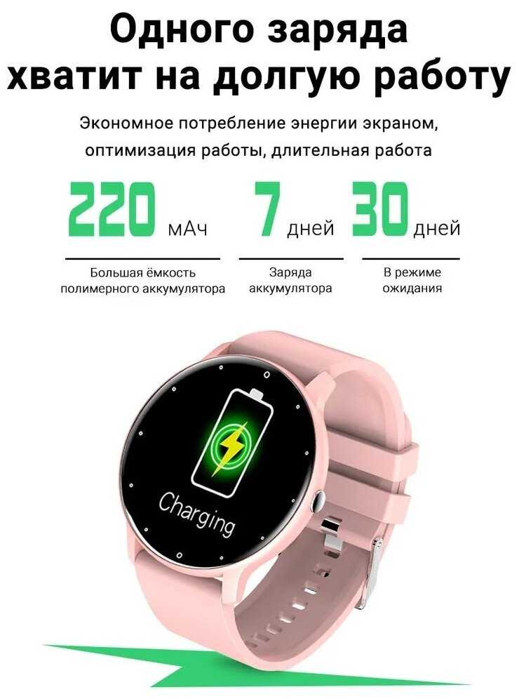 Умные смарт часы Smart Watch ZL02 фотография 15
