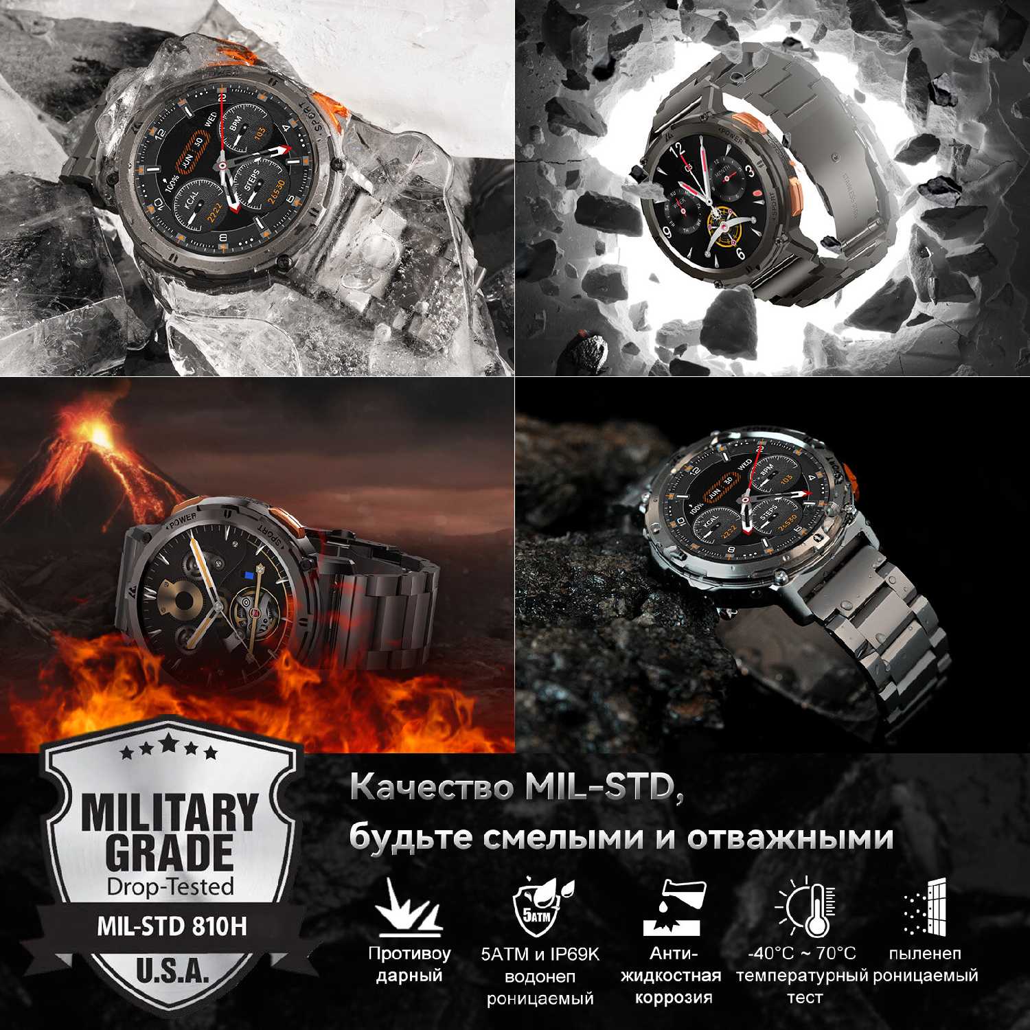 Умные часы Kospet TANK T2 фотография 1