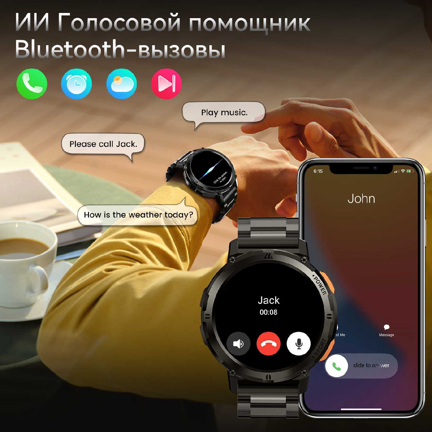 Умные часы Kospet TANK T2 фотография 2
