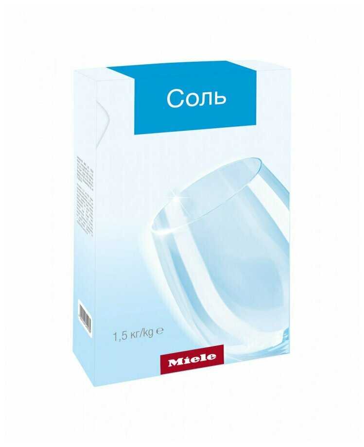 Соль для посудомоечной машины Miele (21999325RU)
