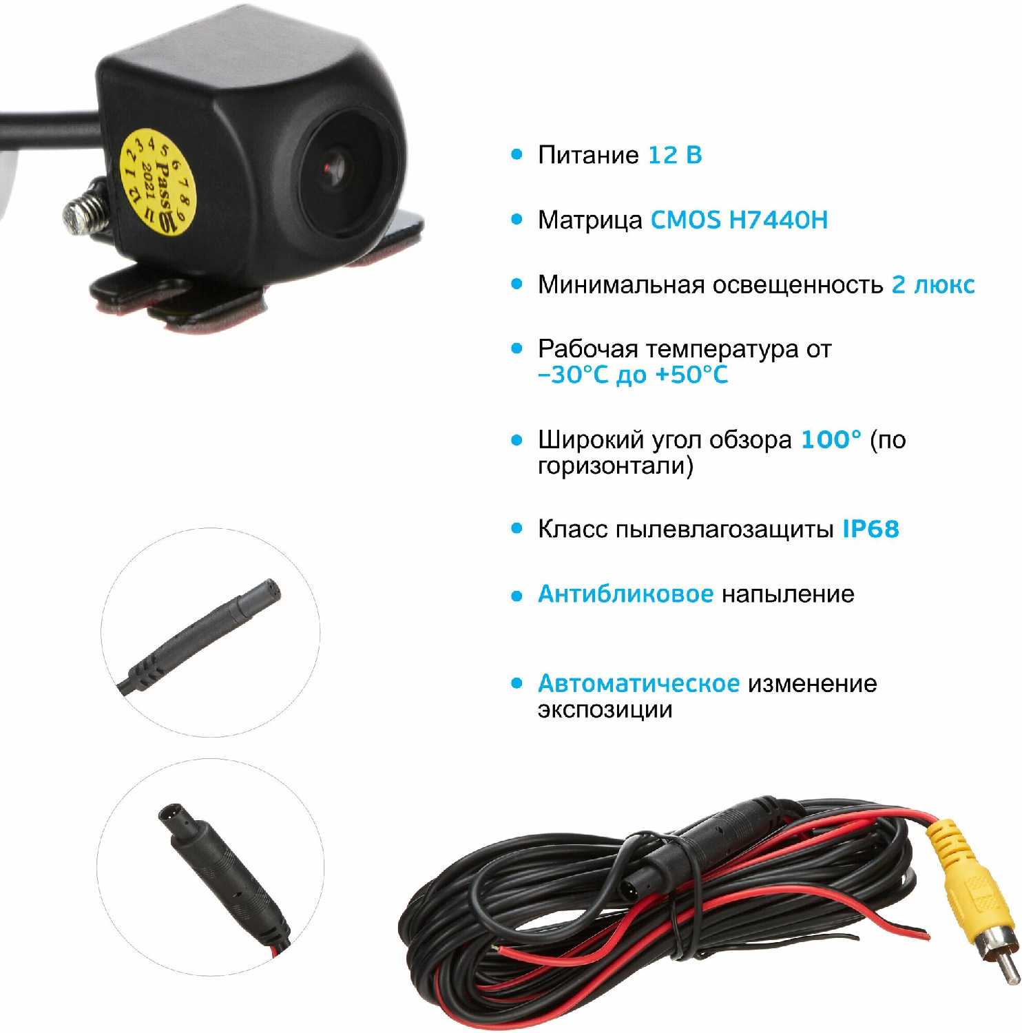 Видеокамера заднего вида Interpower IP-551 (IP551) фотография 5