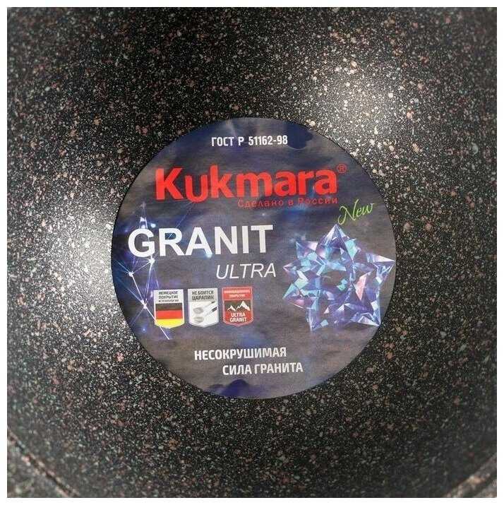 Казан Kukmara Казан (КГО47А) фотография 12