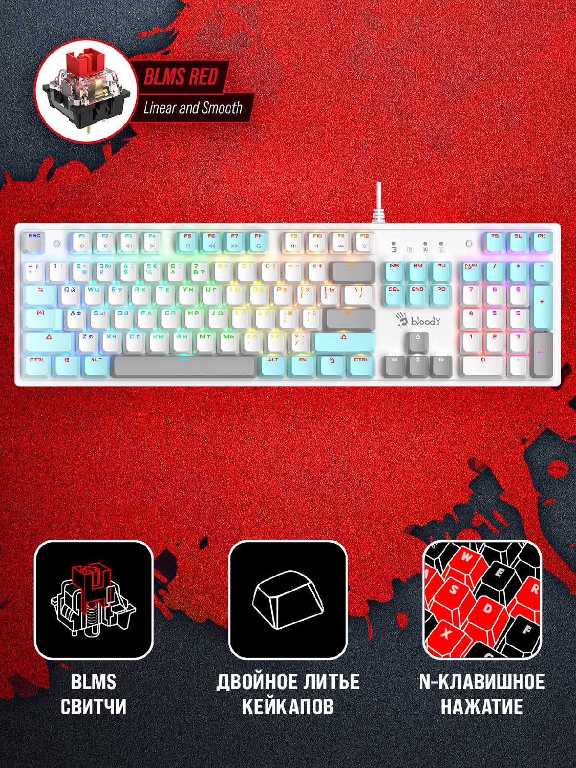 Bloody S510N